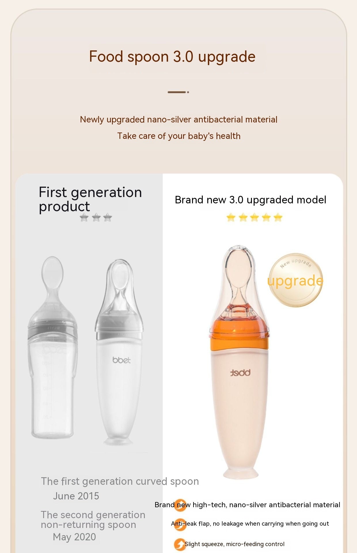 Baby Solid Food Spoon Extrusion Rice Cereal